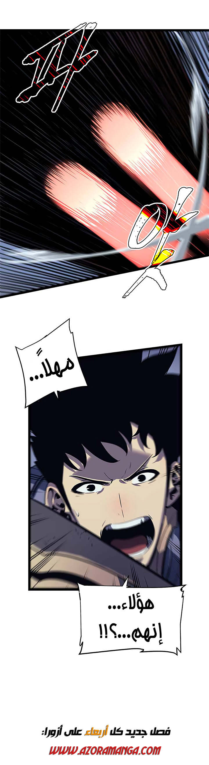Read Solo Leveling ar Manga Online