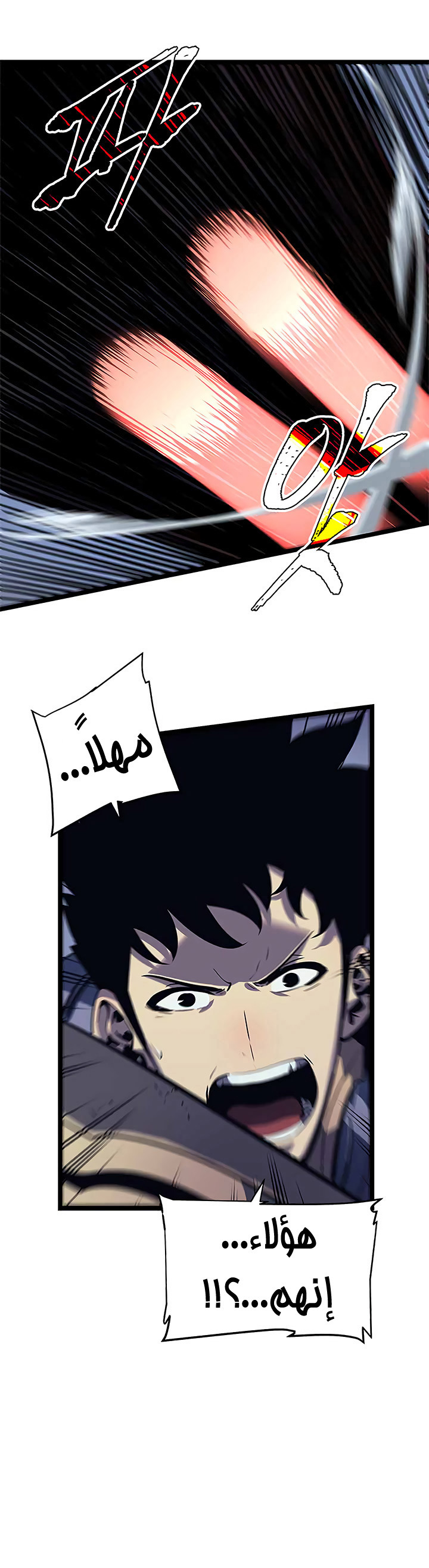 Read Solo Leveling ar Manga Online