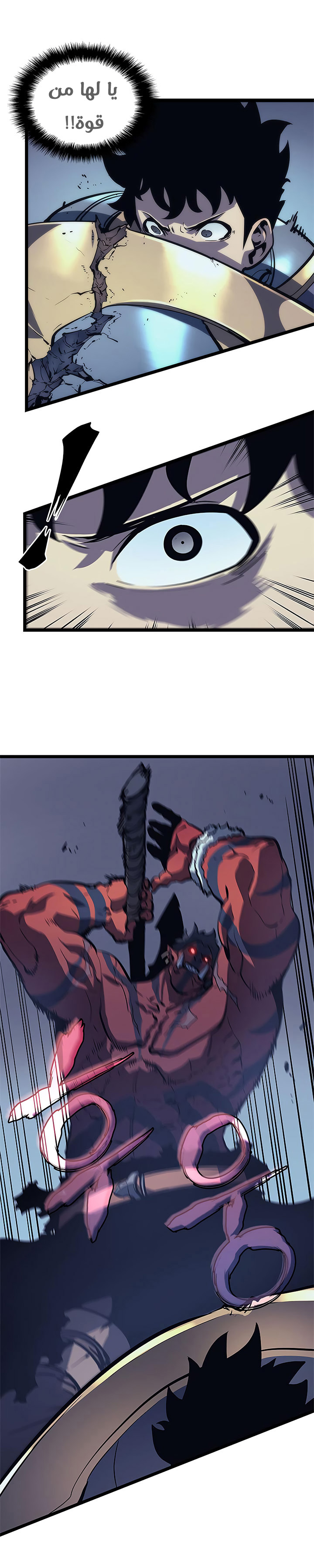 Read Solo Leveling ar Manga Online