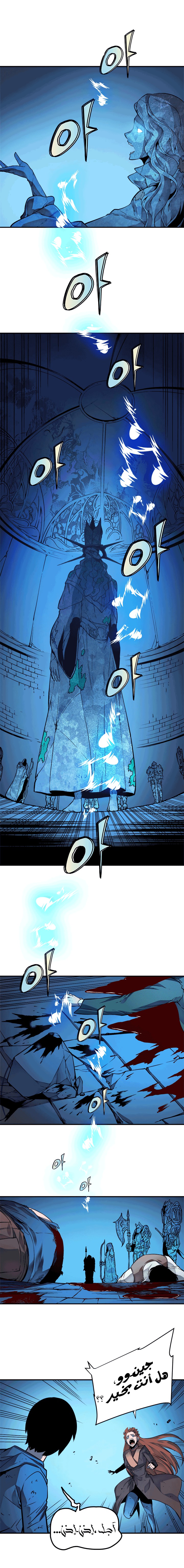 Read Solo Leveling ar Manga Online