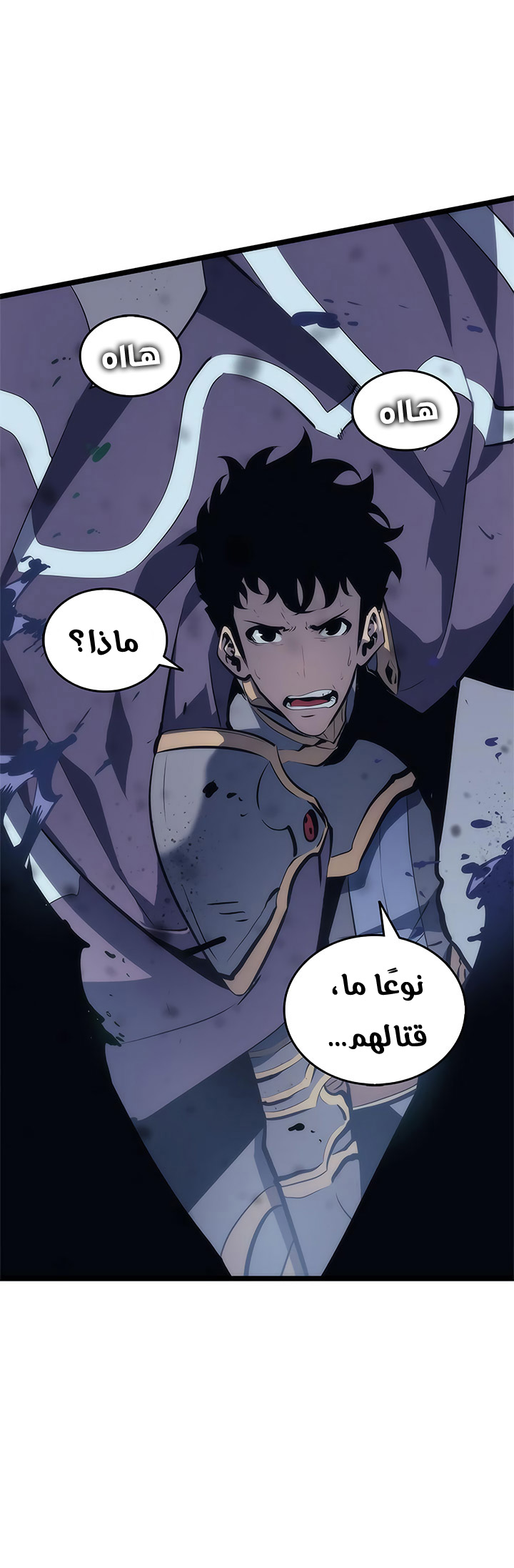 Read Solo Leveling ar Manga Online