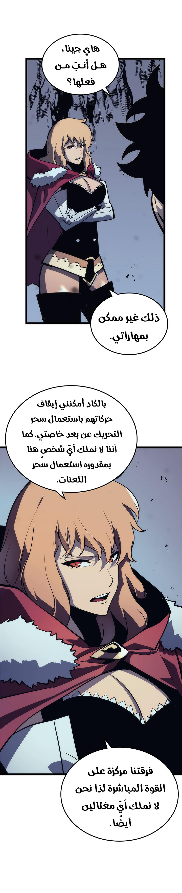 Read Solo Leveling ar Manga Online