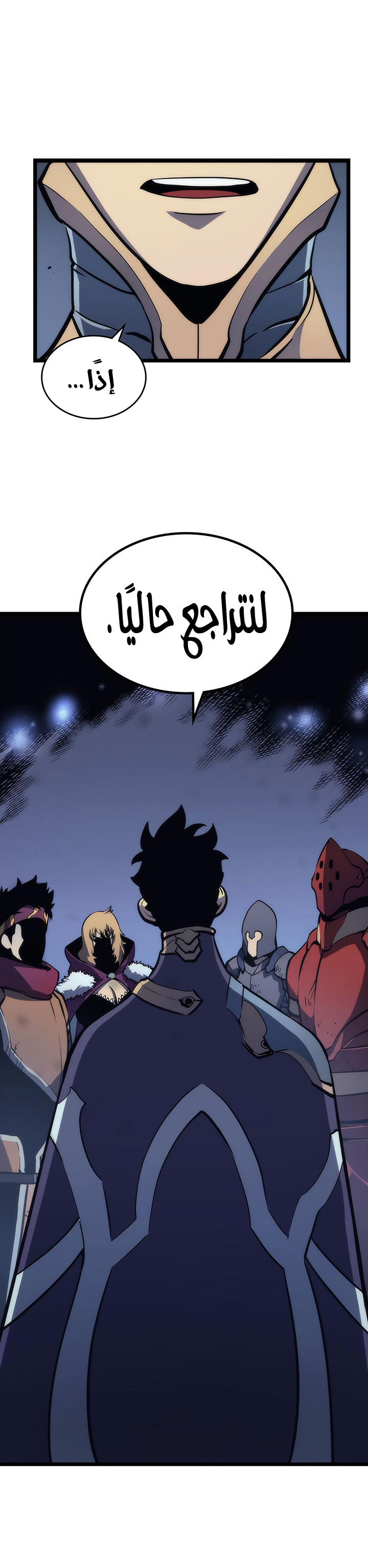 Read Solo Leveling ar Manga Online