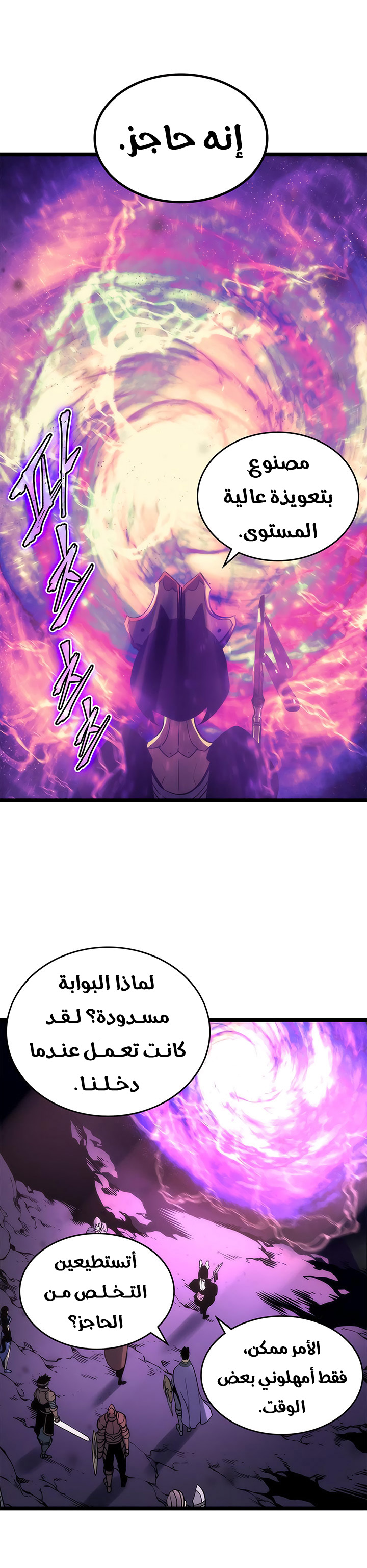 Read Solo Leveling ar Manga Online