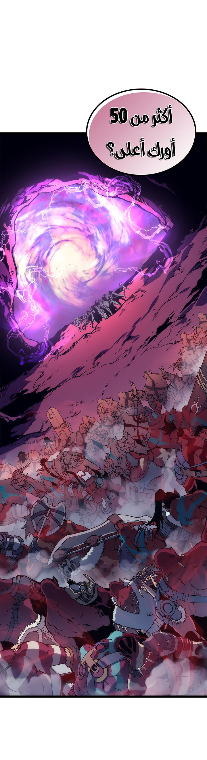 Read Solo Leveling ar Manga Online
