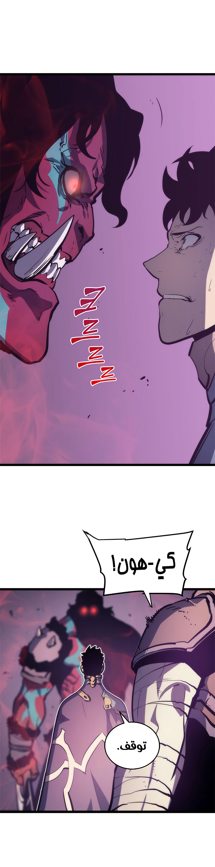 Read Solo Leveling ar Manga Online