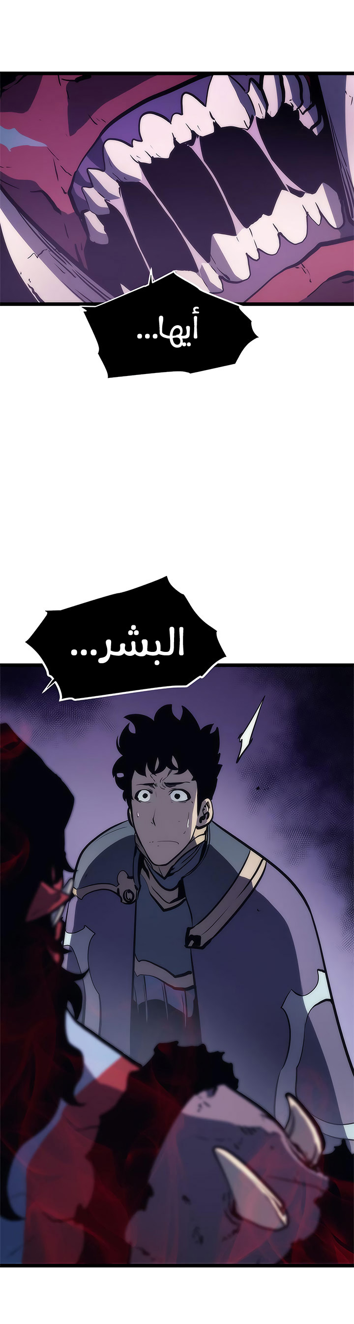 Read Solo Leveling ar Manga Online