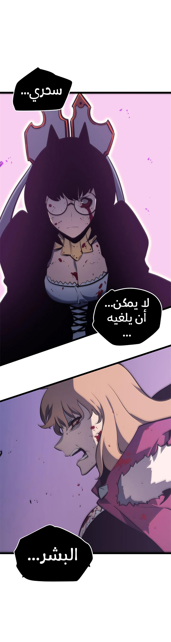 Read Solo Leveling ar Manga Online