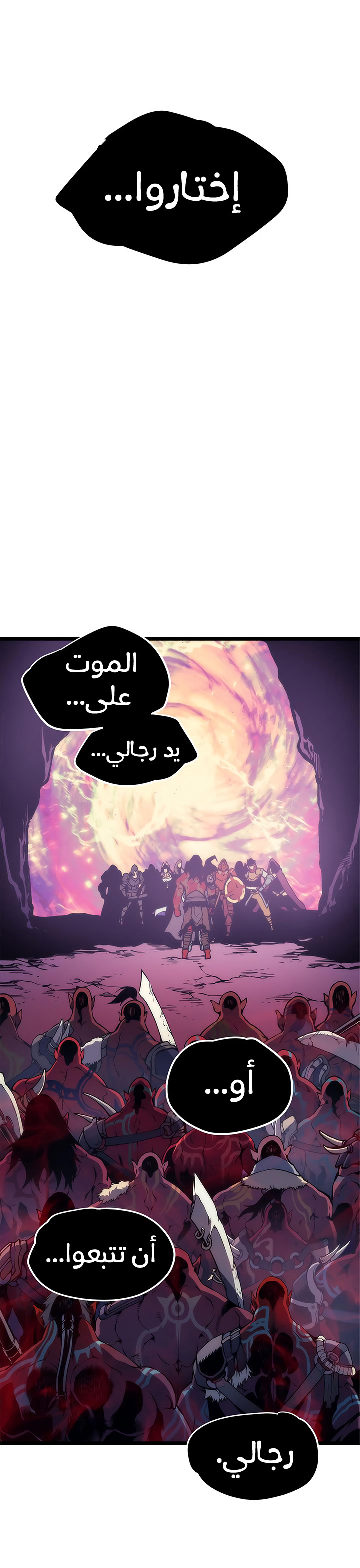 Read Solo Leveling ar Manga Online