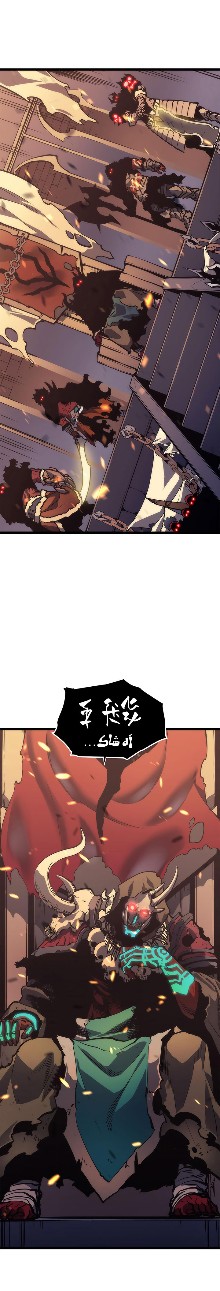 Read Solo Leveling ar Manga Online