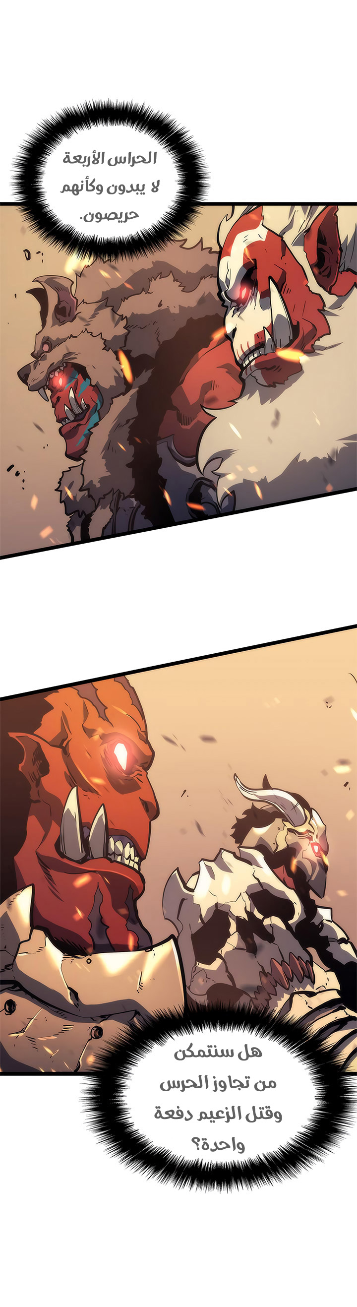 Read Solo Leveling ar Manga Online