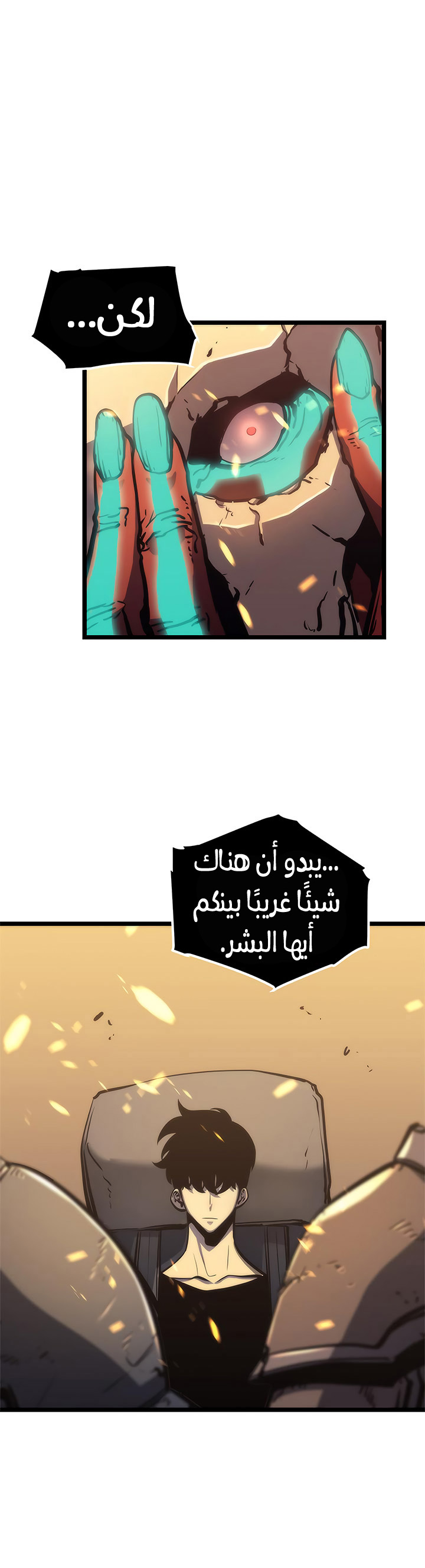 Read Solo Leveling ar Manga Online