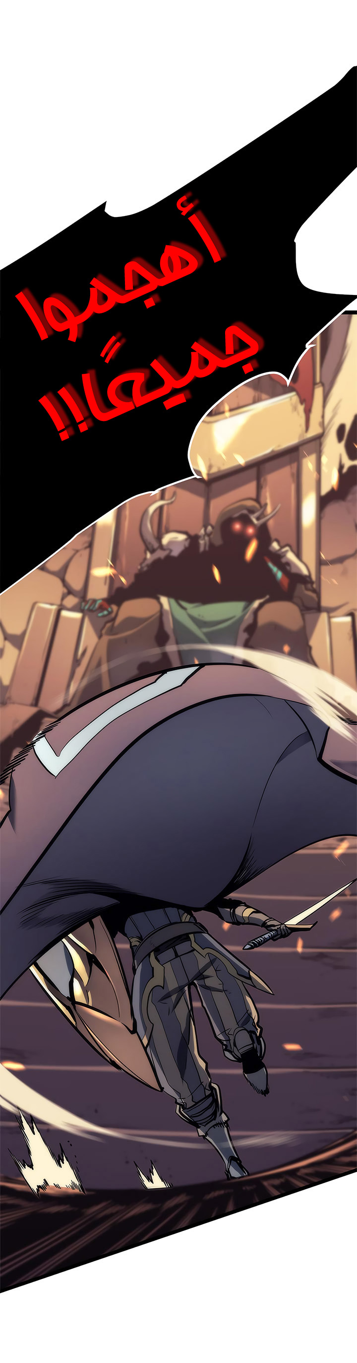 Read Solo Leveling ar Manga Online