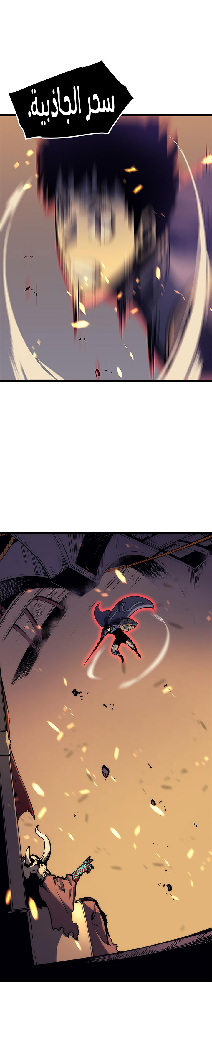 Read Solo Leveling ar Manga Online