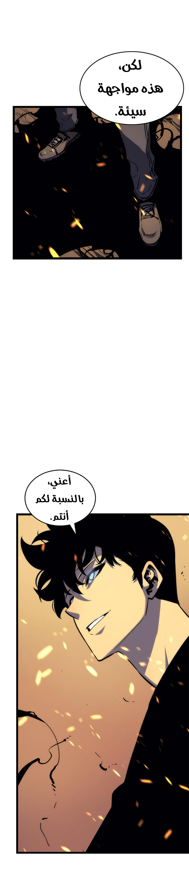 Read Solo Leveling ar Manga Online