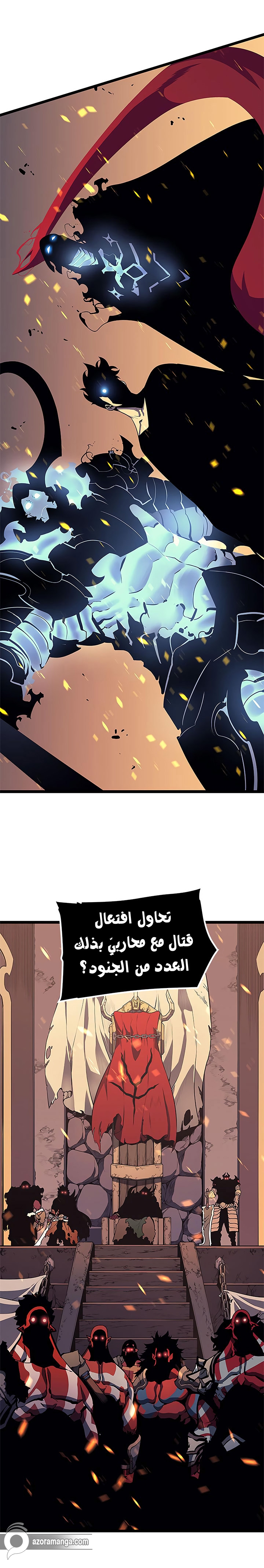 Read Solo Leveling ar Manga Online
