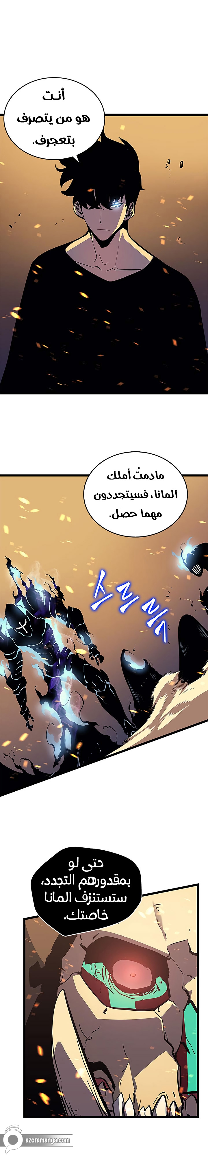 Read Solo Leveling ar Manga Online