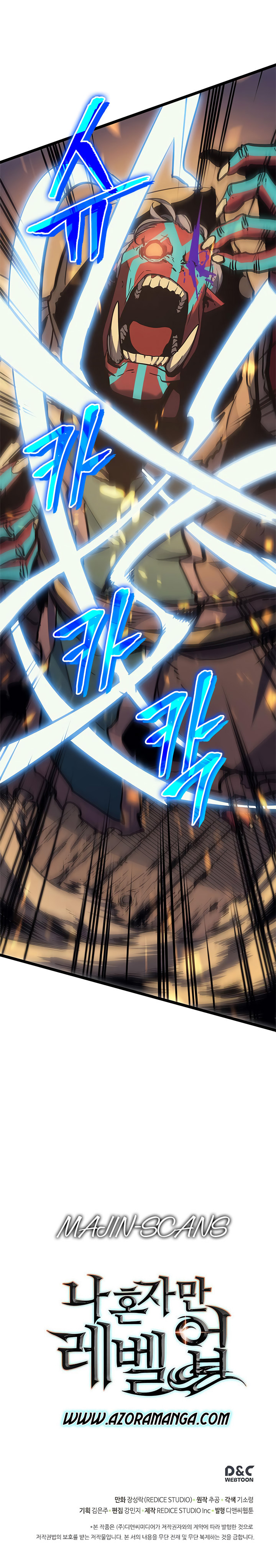 Read Solo Leveling ar Manga Online