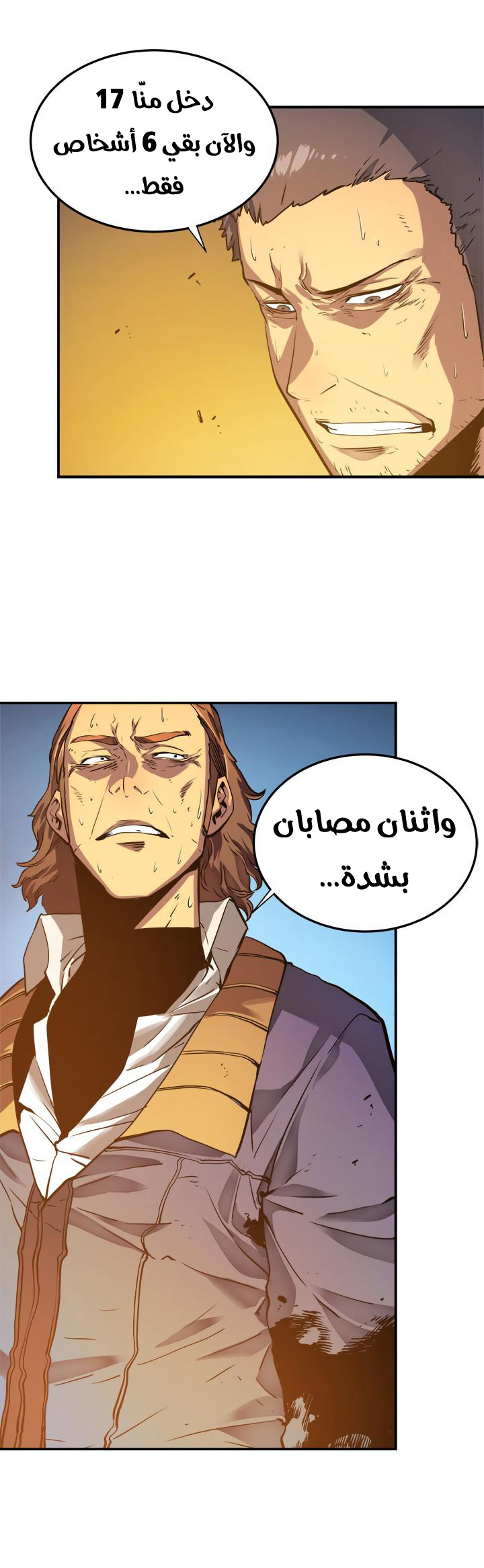 Read Solo Leveling ar Manga Online