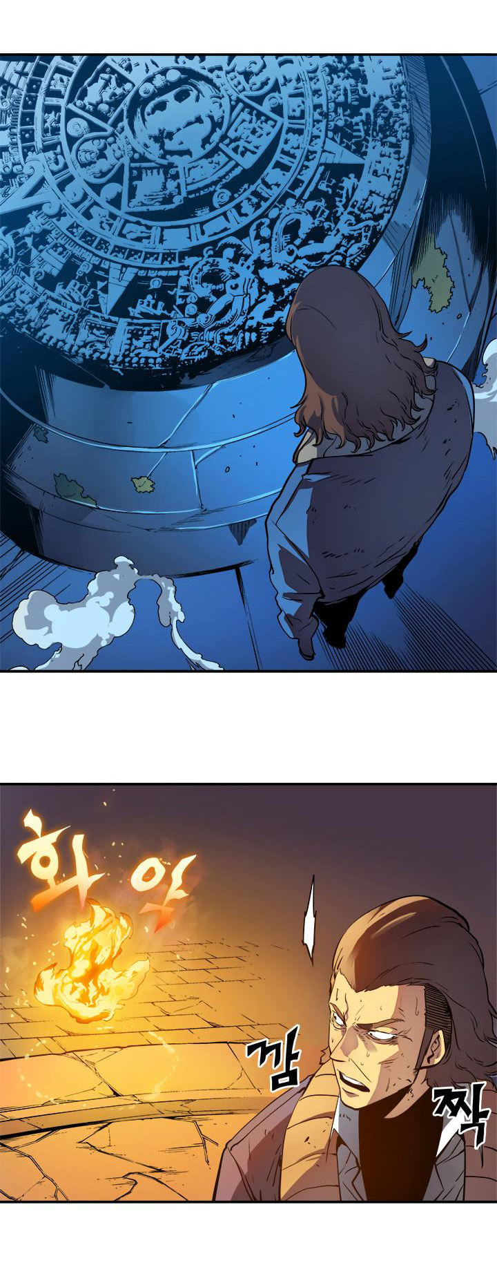 Read Solo Leveling ar Manga Online