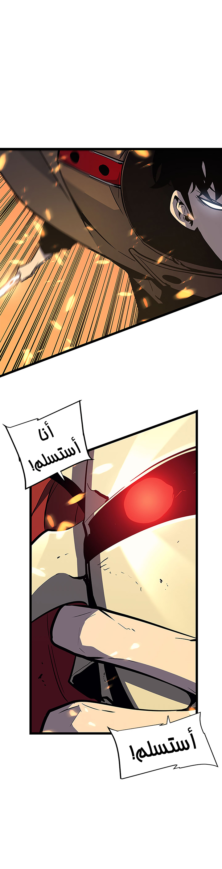 Read Solo Leveling ar Manga Online