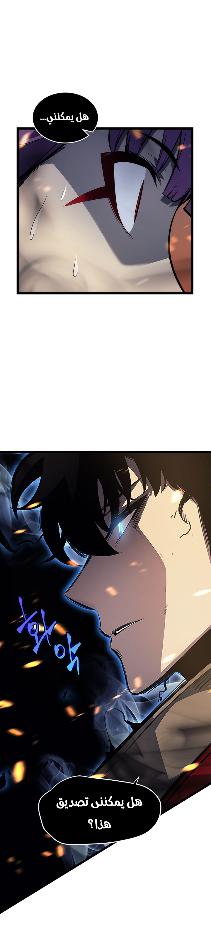 Read Solo Leveling ar Manga Online