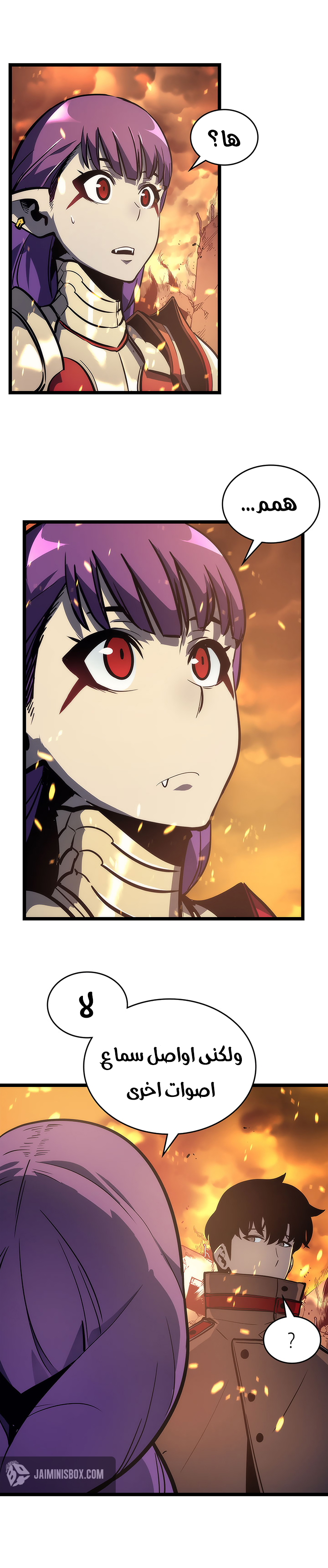 Read Solo Leveling ar Manga Online