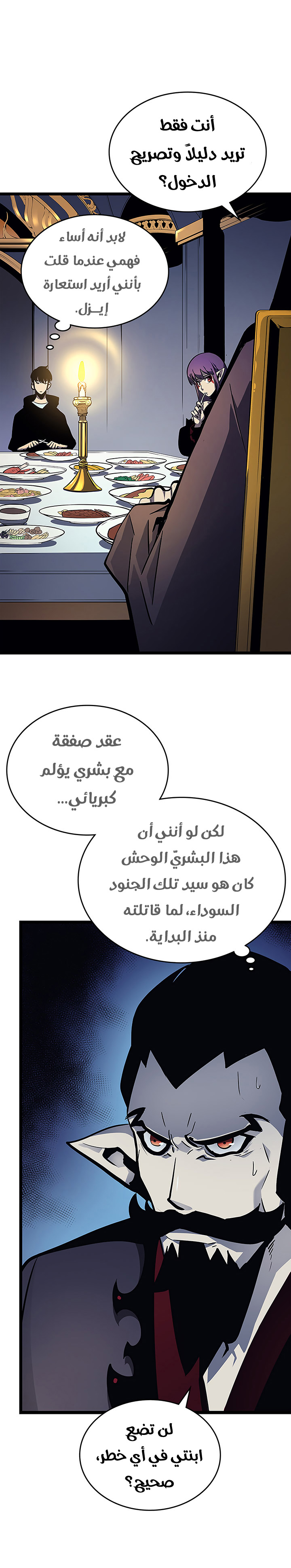 Read Solo Leveling ar Manga Online