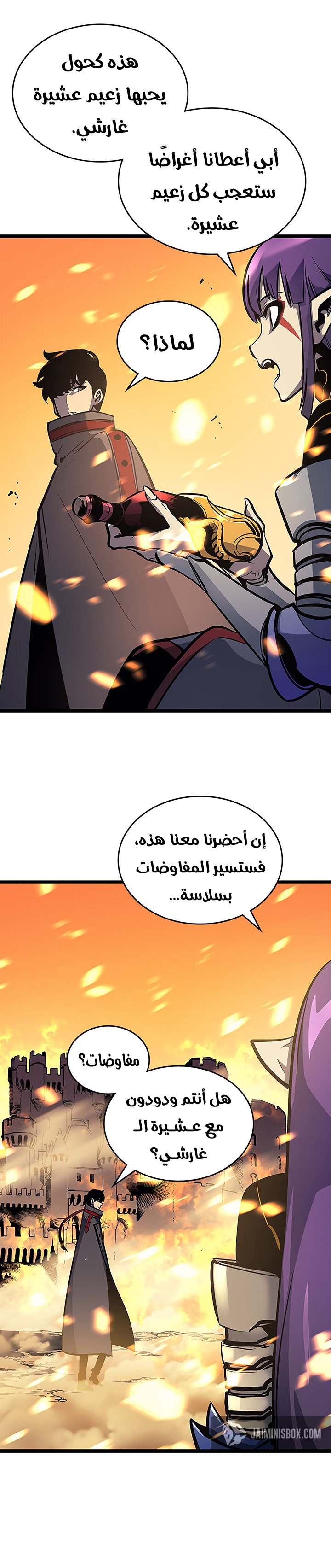 Read Solo Leveling ar Manga Online
