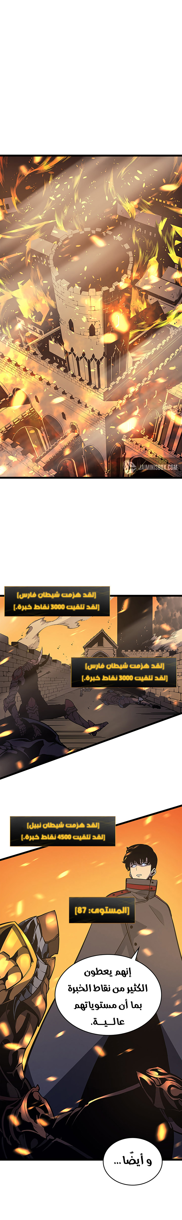 Read Solo Leveling ar Manga Online
