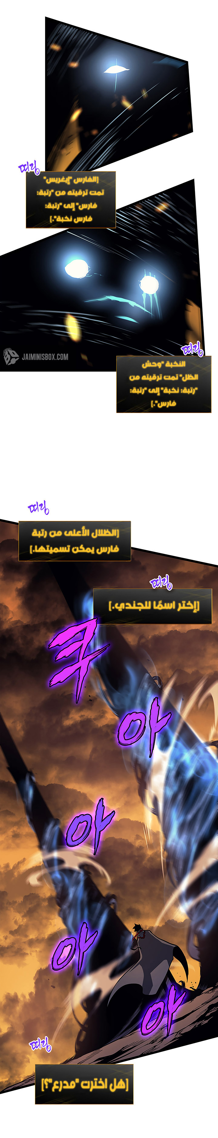 Read Solo Leveling ar Manga Online