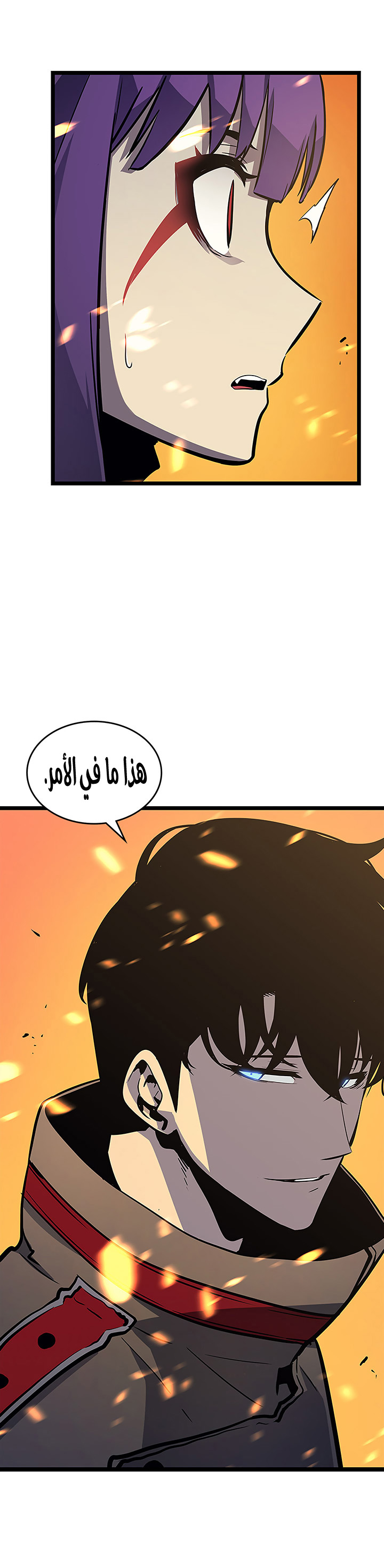 Read Solo Leveling ar Manga Online