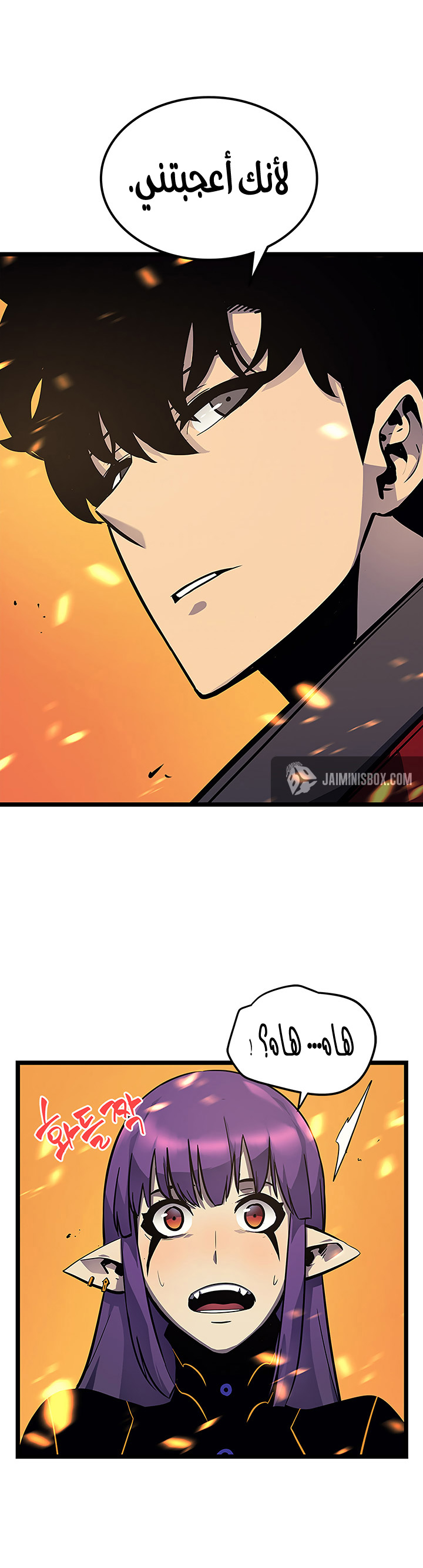 Read Solo Leveling ar Manga Online
