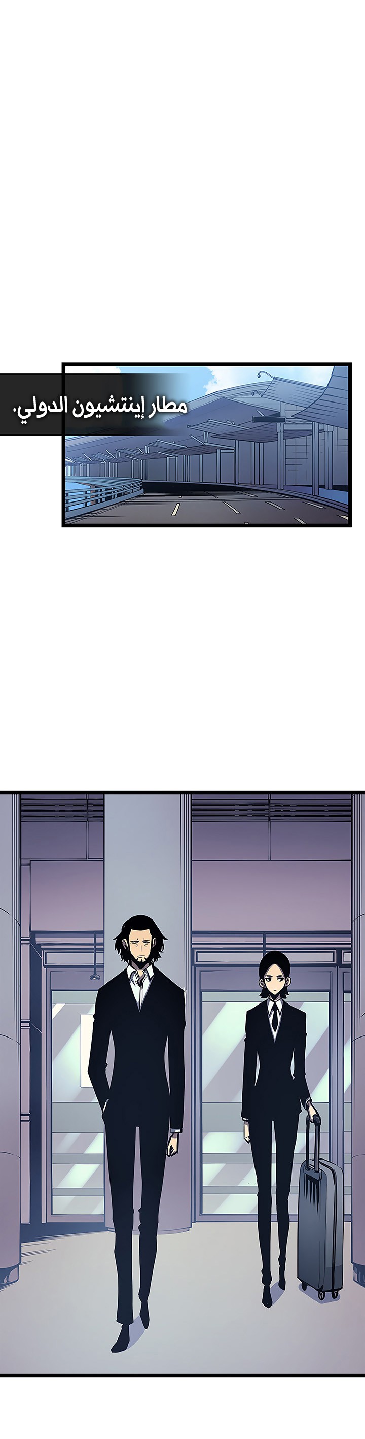 Read Solo Leveling ar Manga Online