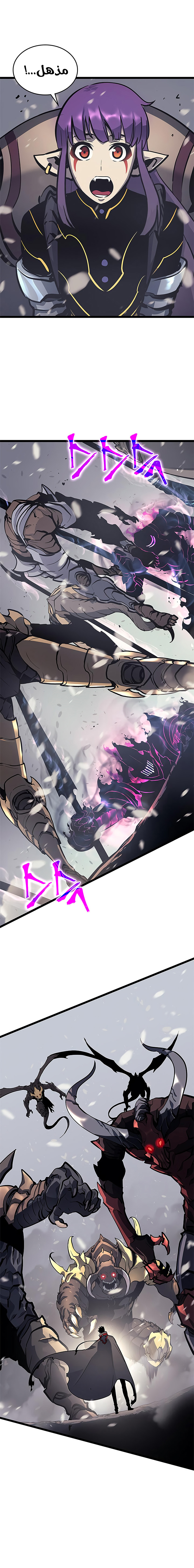 Read Solo Leveling ar Manga Online