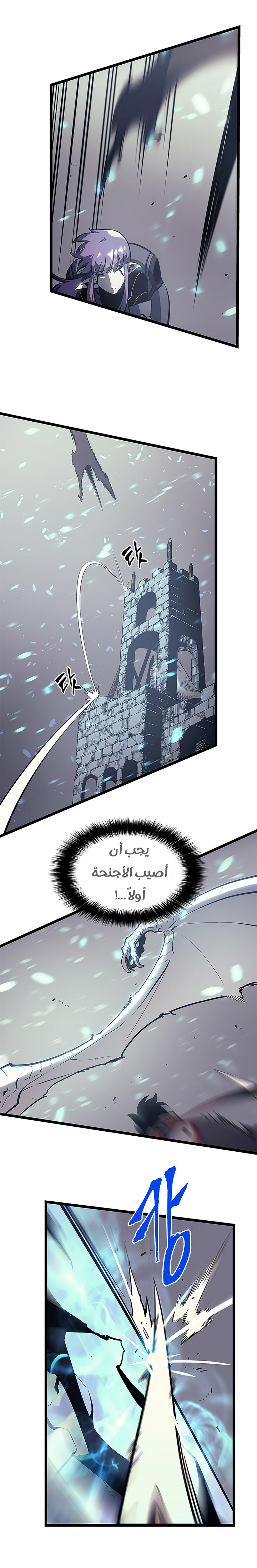 Read Solo Leveling ar Manga Online