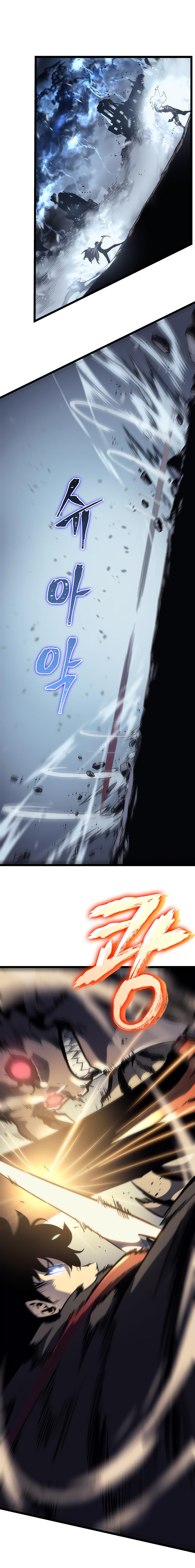Read Solo Leveling ar Manga Online