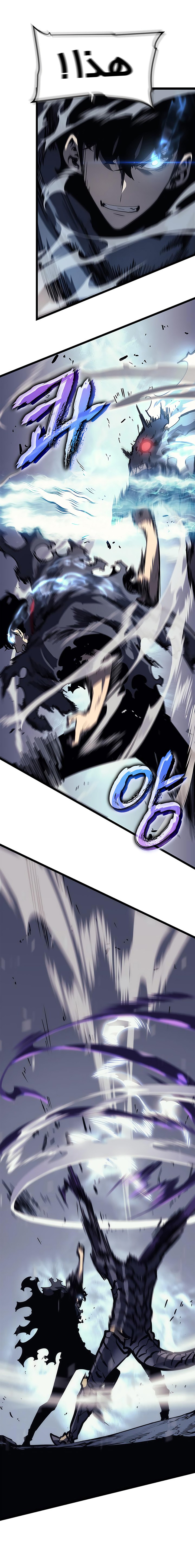 Read Solo Leveling ar Manga Online