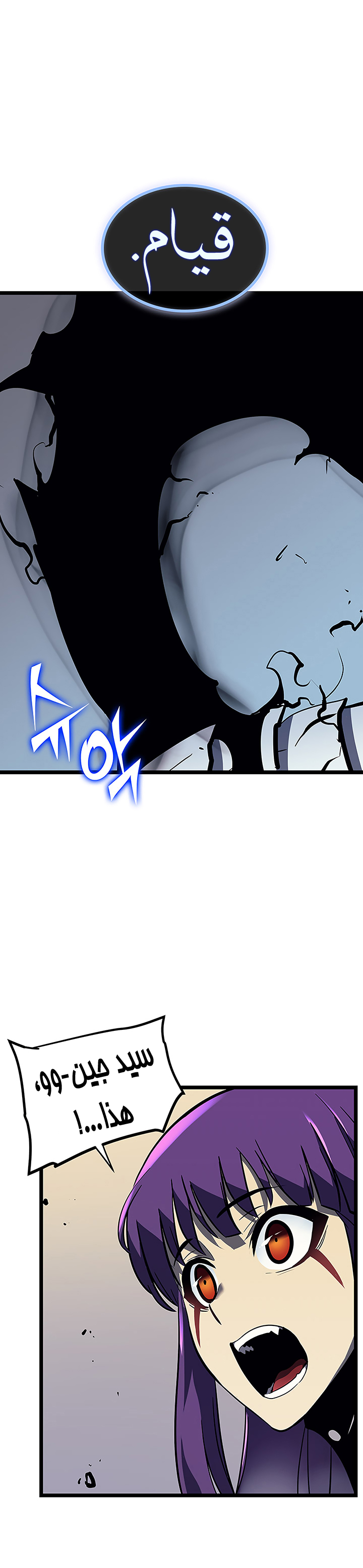 Read Solo Leveling ar Manga Online