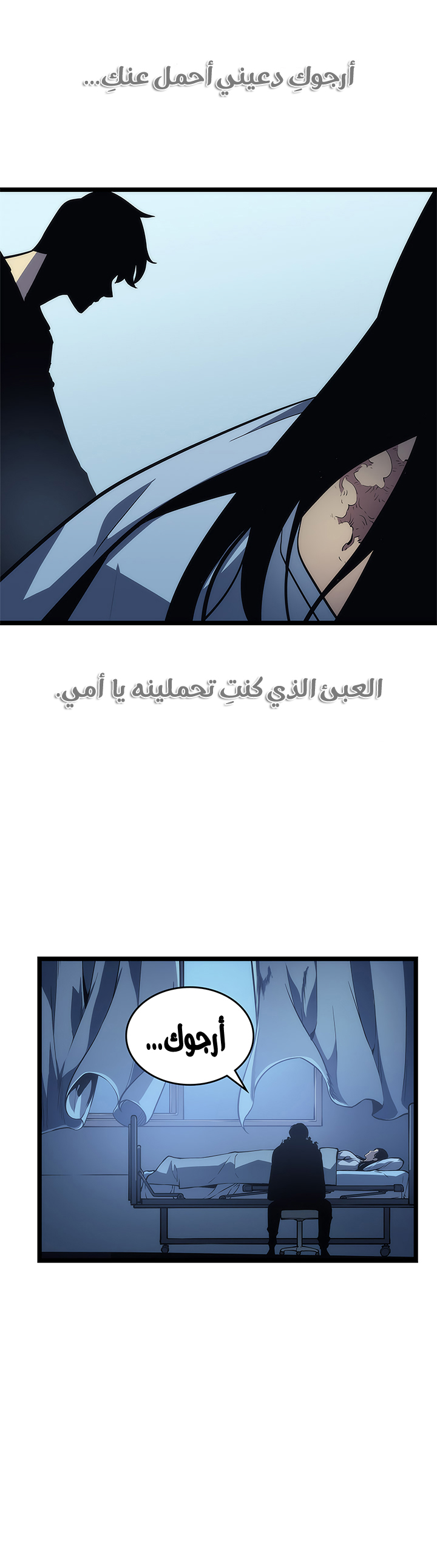 Read Solo Leveling ar Manga Online