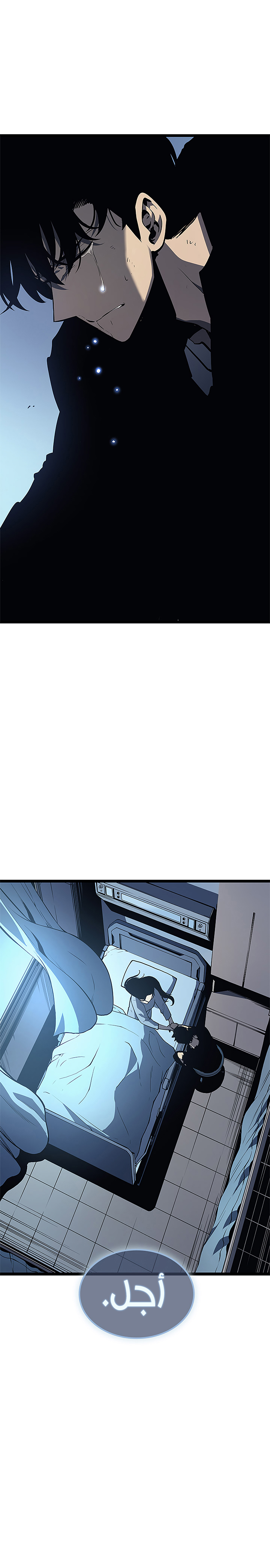 Read Solo Leveling ar Manga Online
