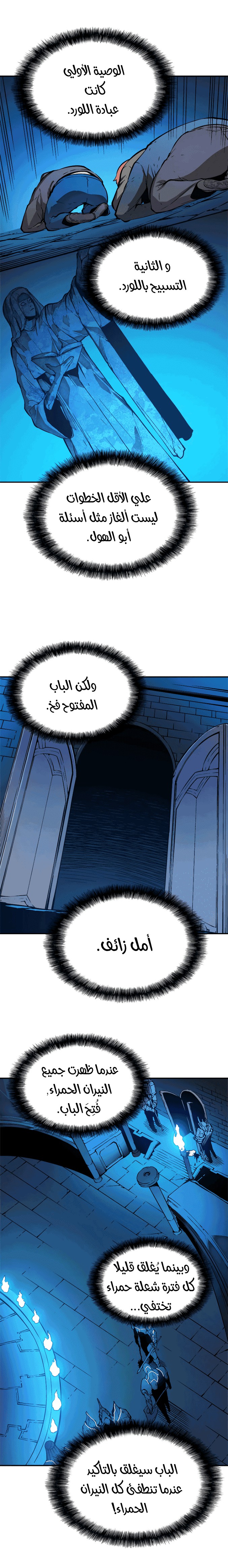 Read Solo Leveling ar Manga Online