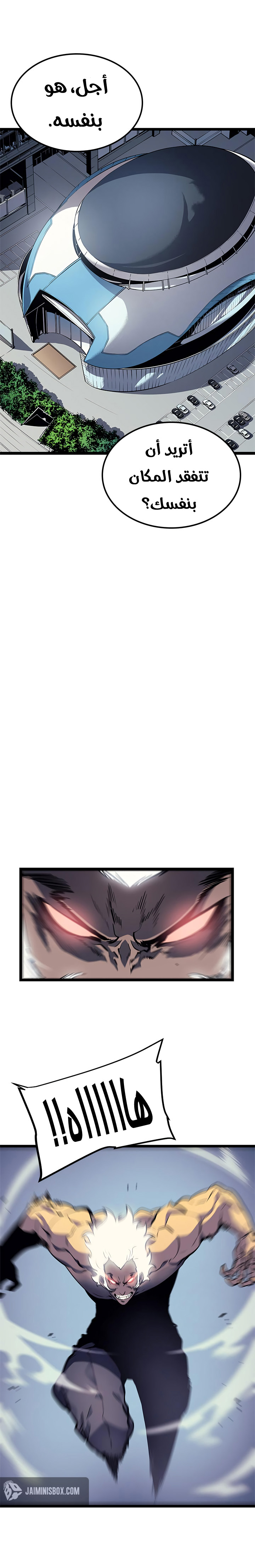 Read Solo Leveling ar Manga Online