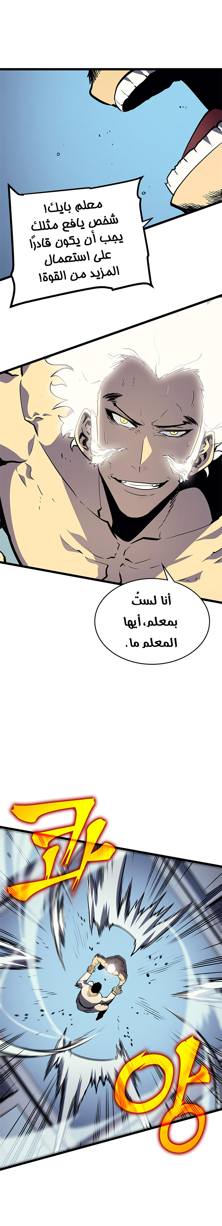 Read Solo Leveling ar Manga Online