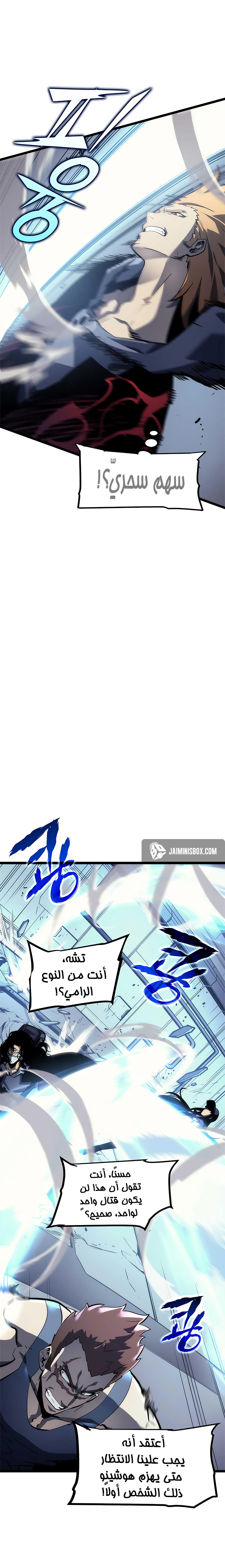 Read Solo Leveling ar Manga Online