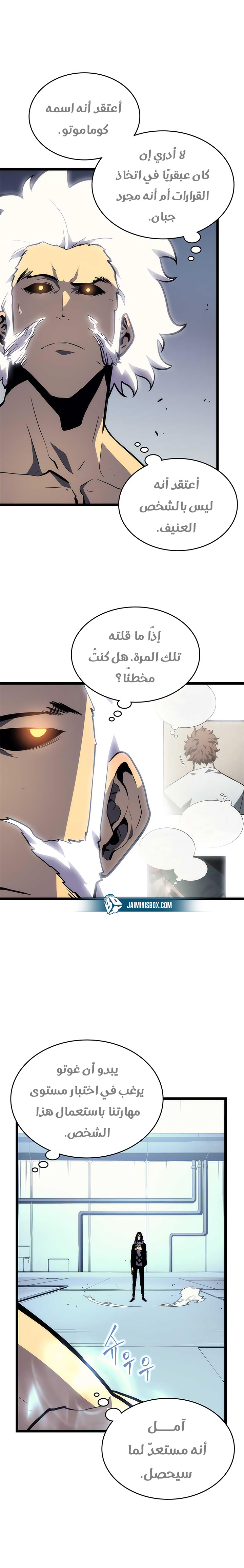 Read Solo Leveling ar Manga Online