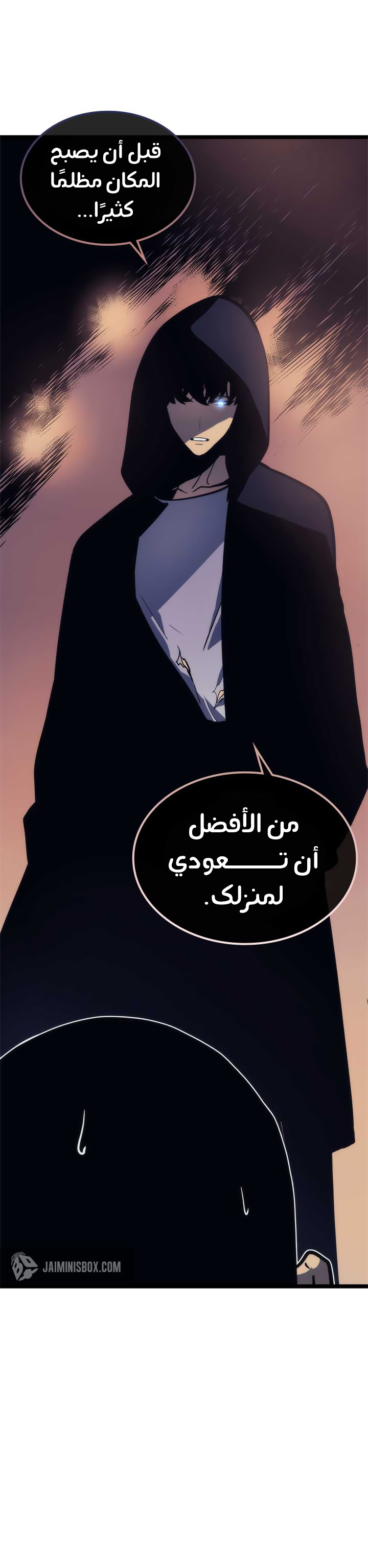 Read Solo Leveling ar Manga Online