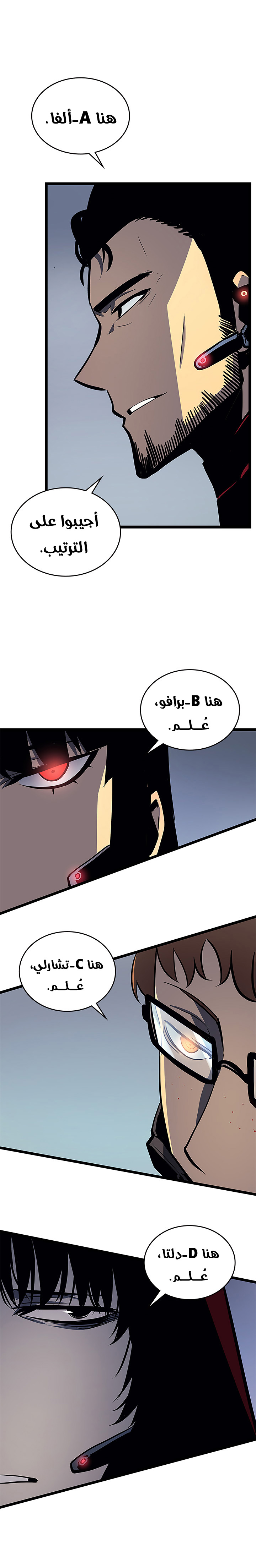Read Solo Leveling ar Manga Online