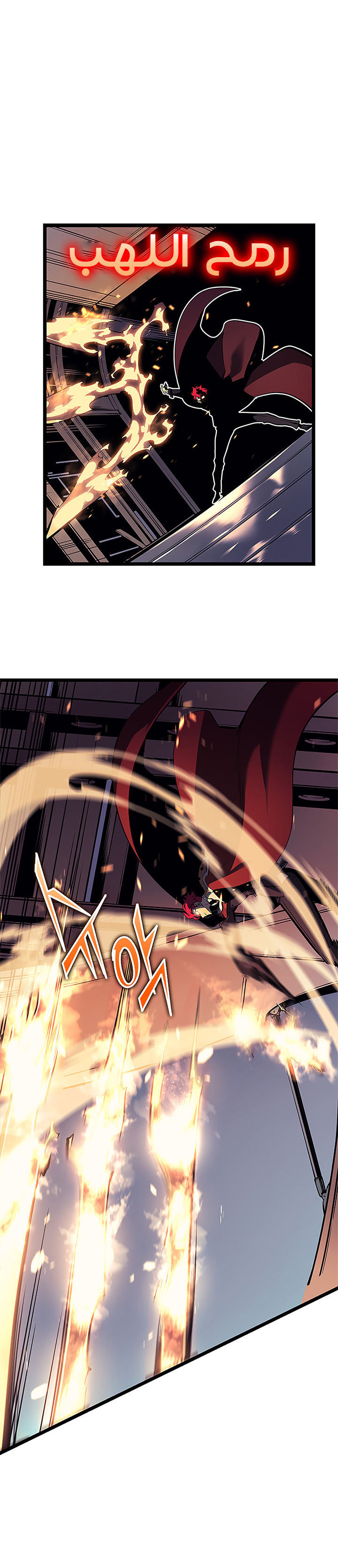Read Solo Leveling ar Manga Online