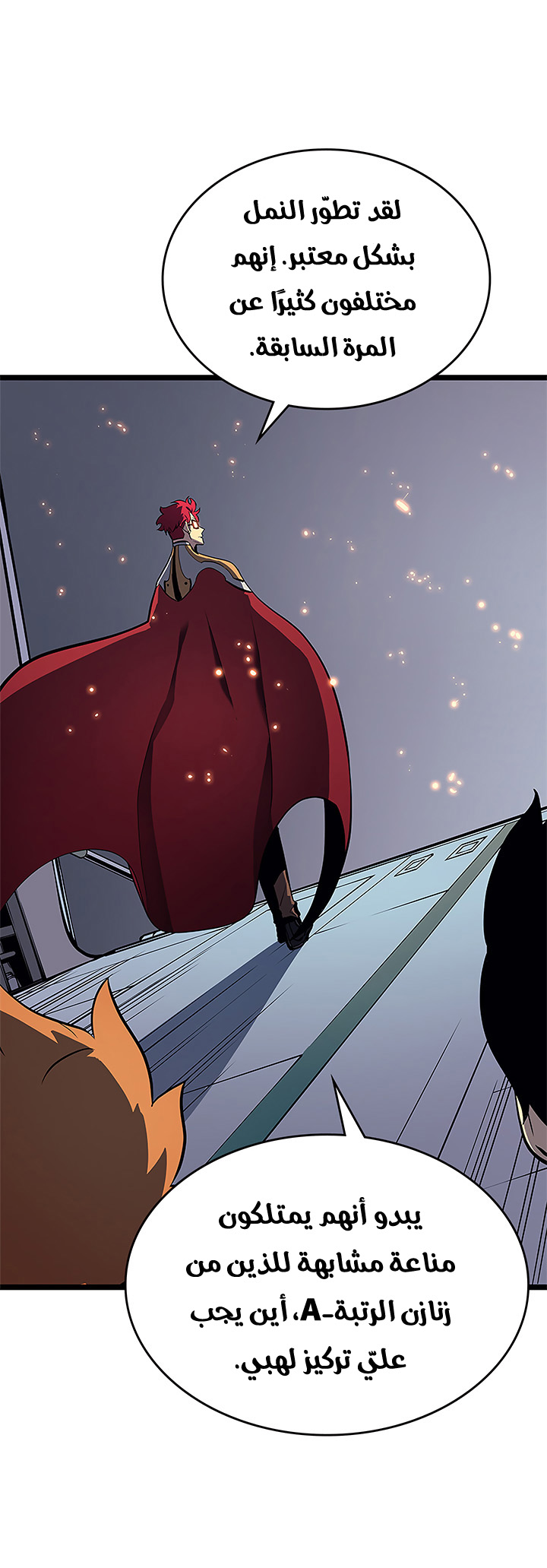 Read Solo Leveling ar Manga Online